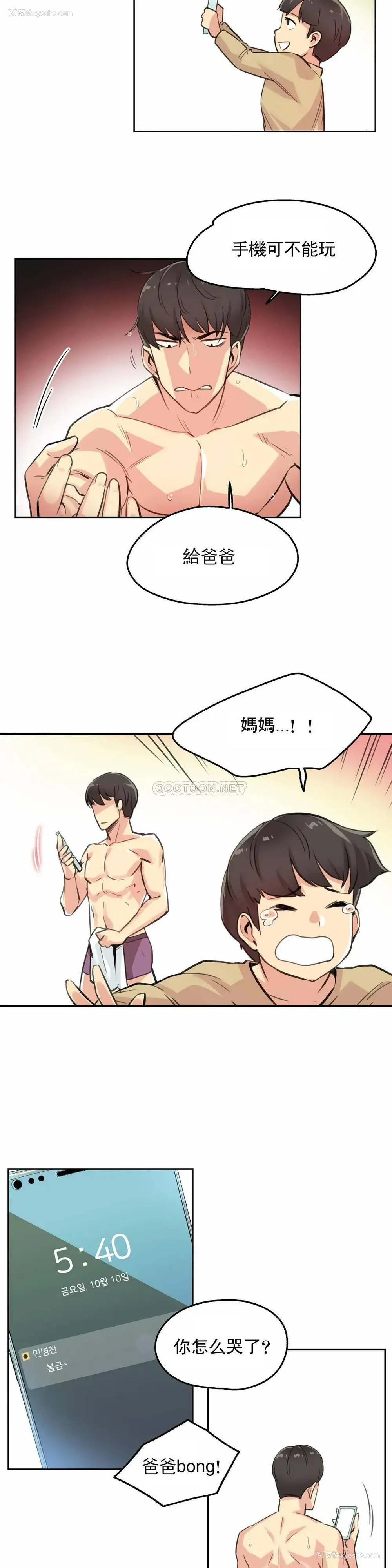 16P - 代理部