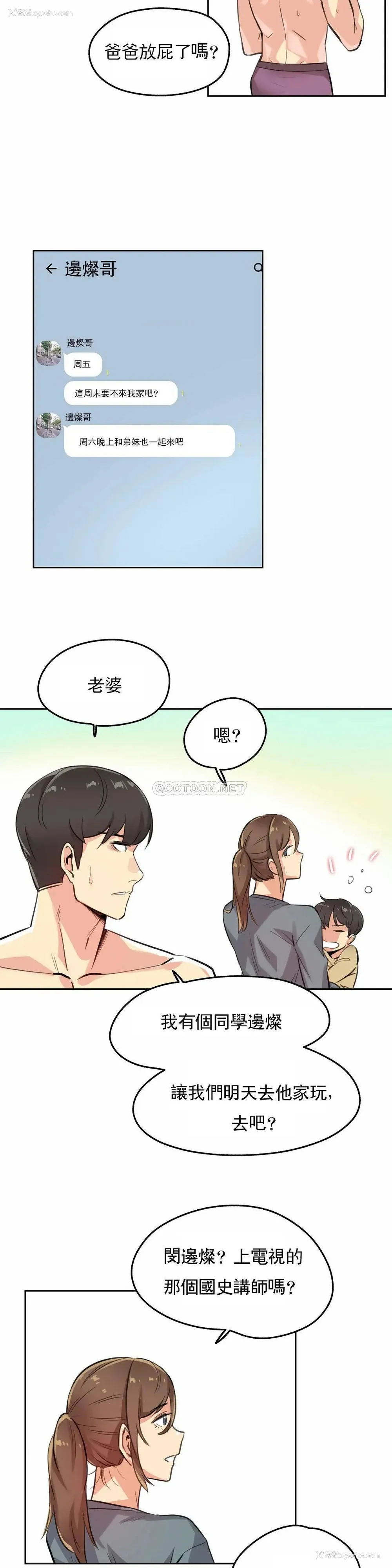 17P - 代理部