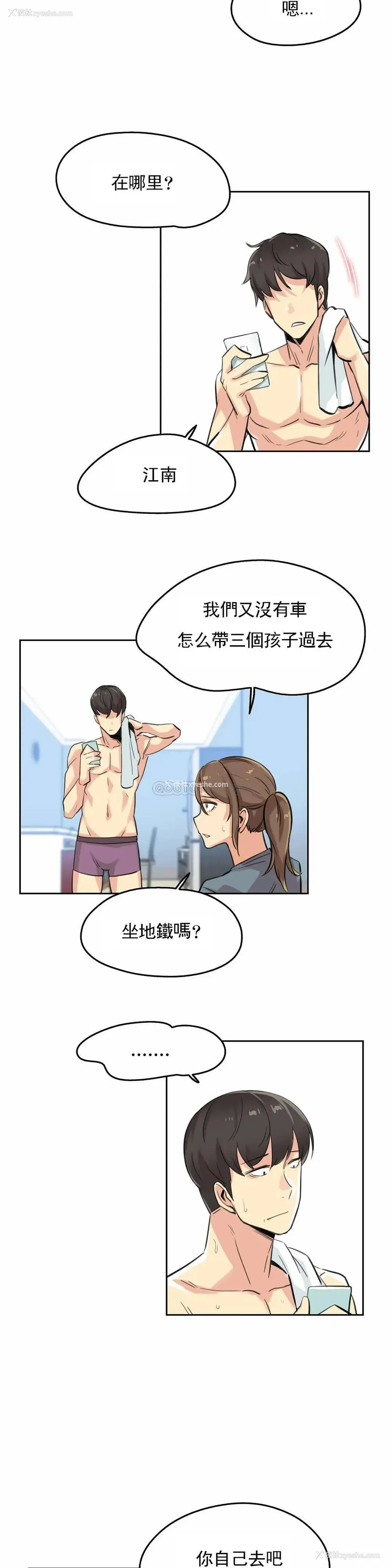 18P - 代理部