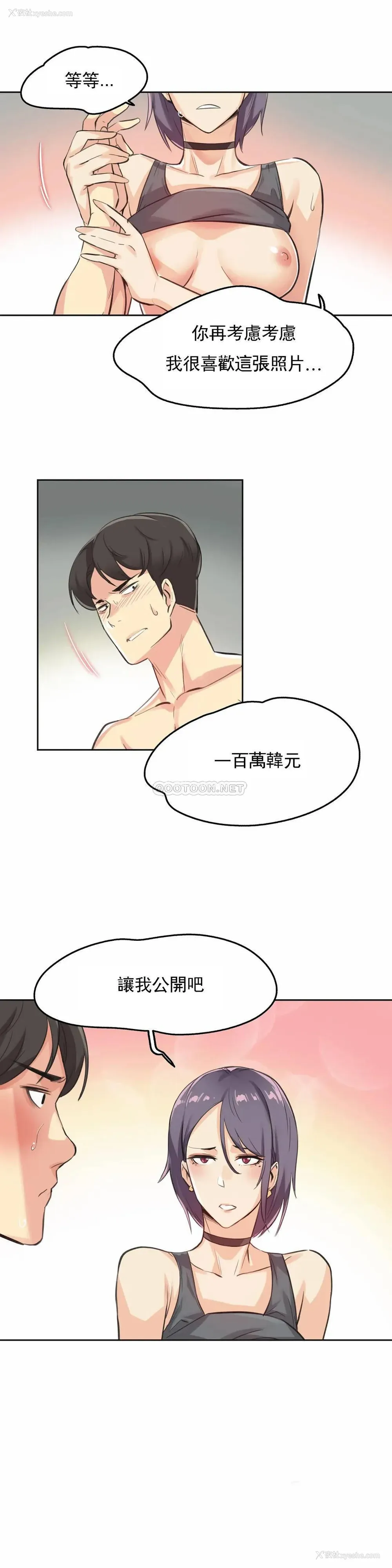 1P - 代理部
