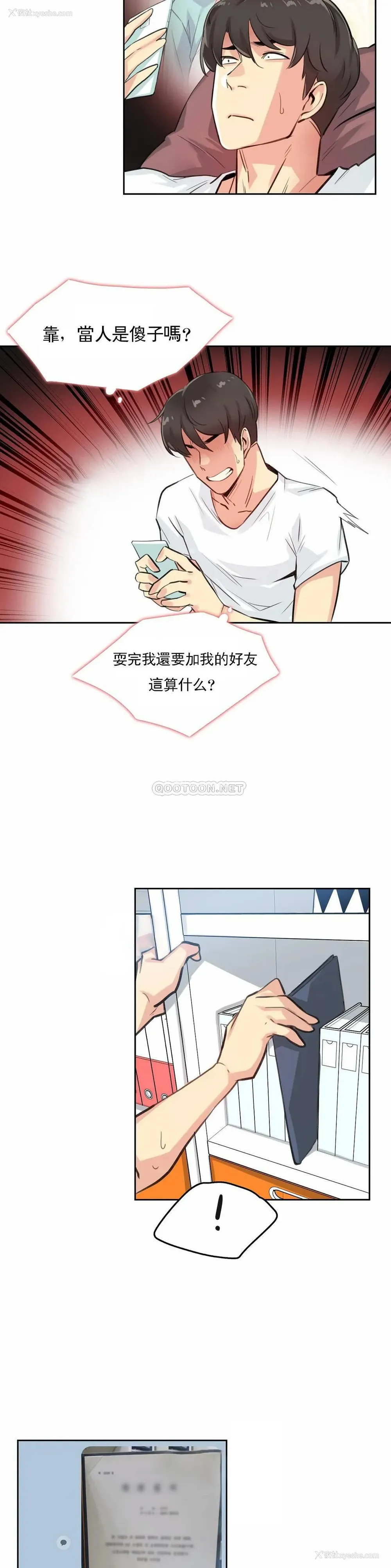 20P - 代理部