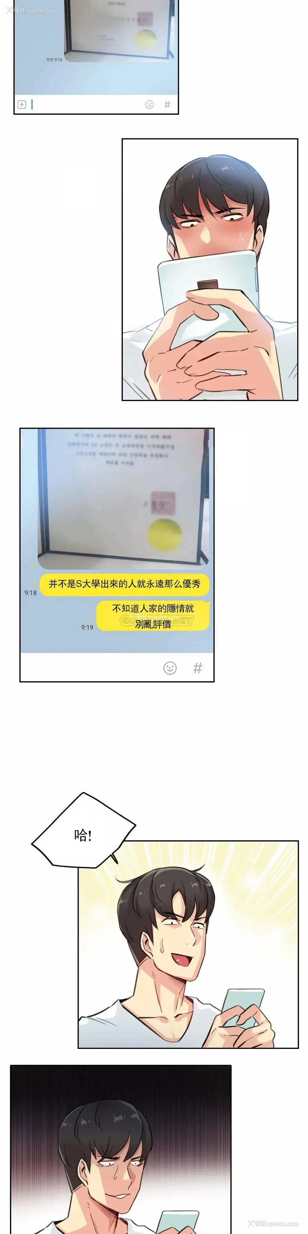 21P - 代理部