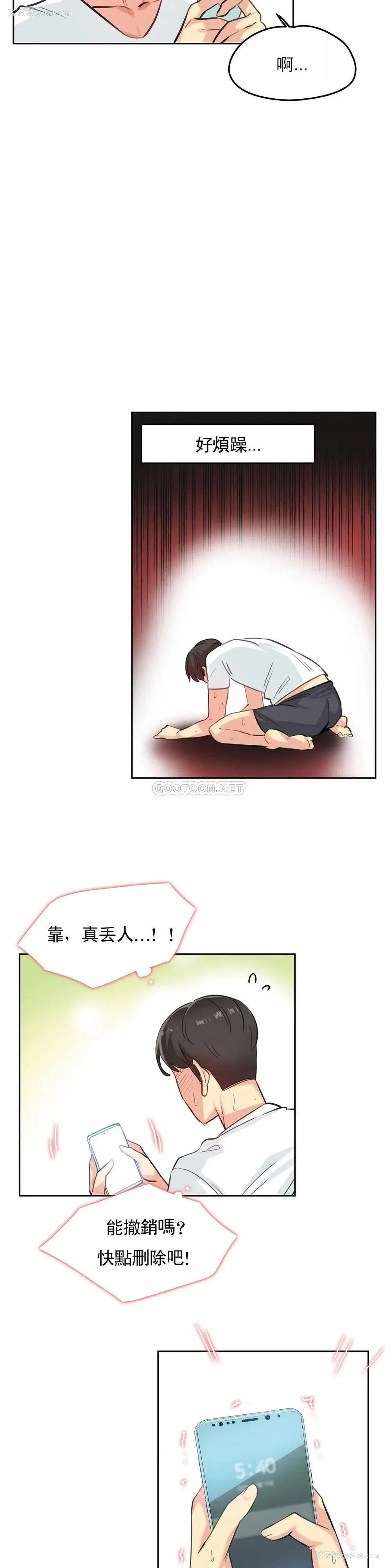 22P - 代理部