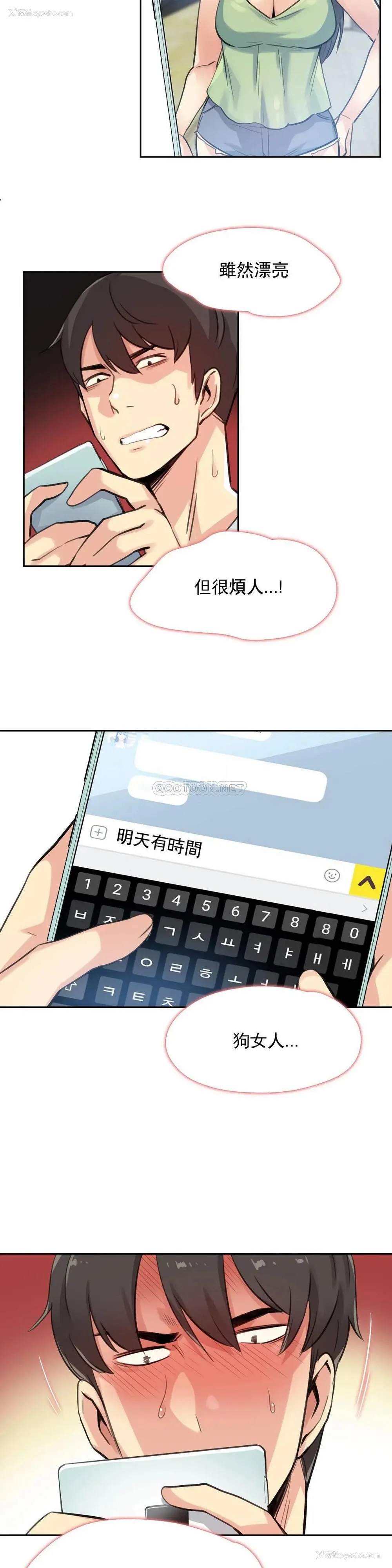 25P - 代理部