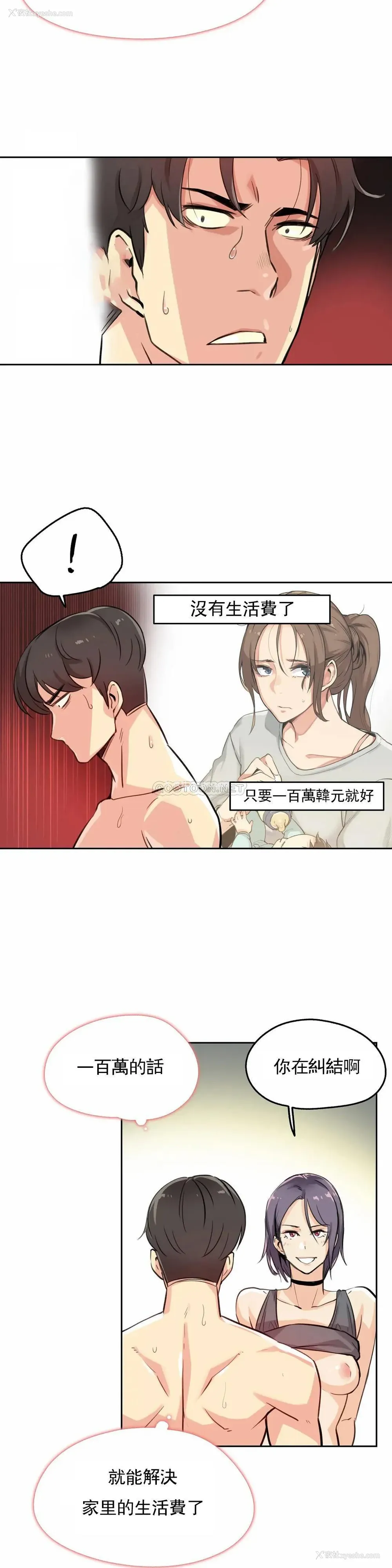 3P - 代理部