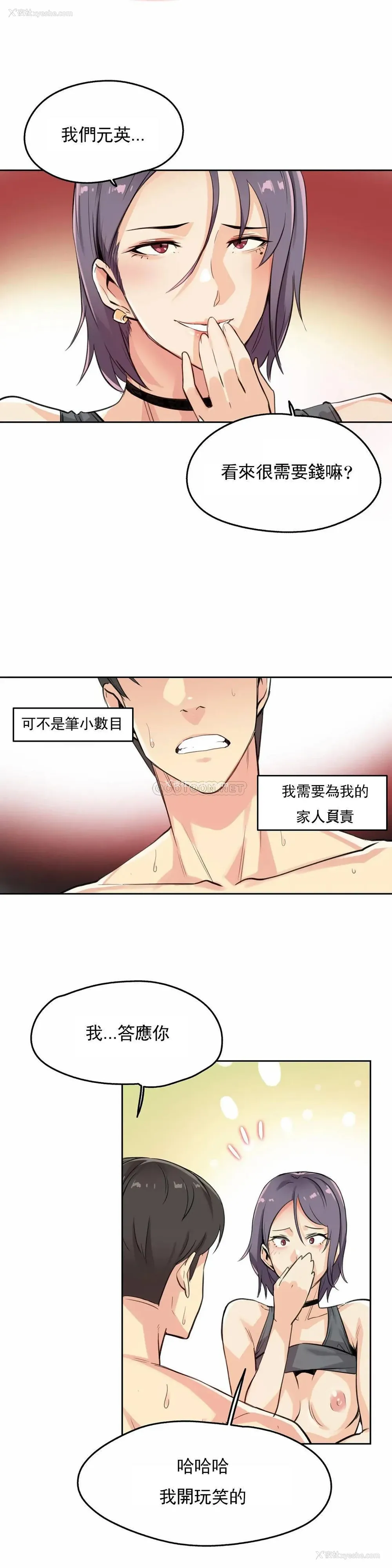 4P - 代理部