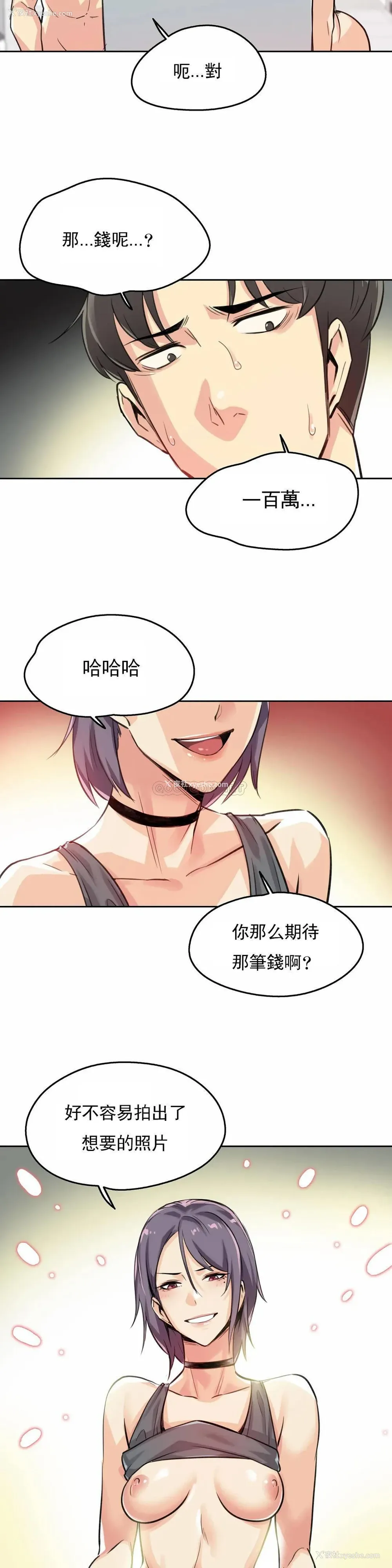 6P - 代理部