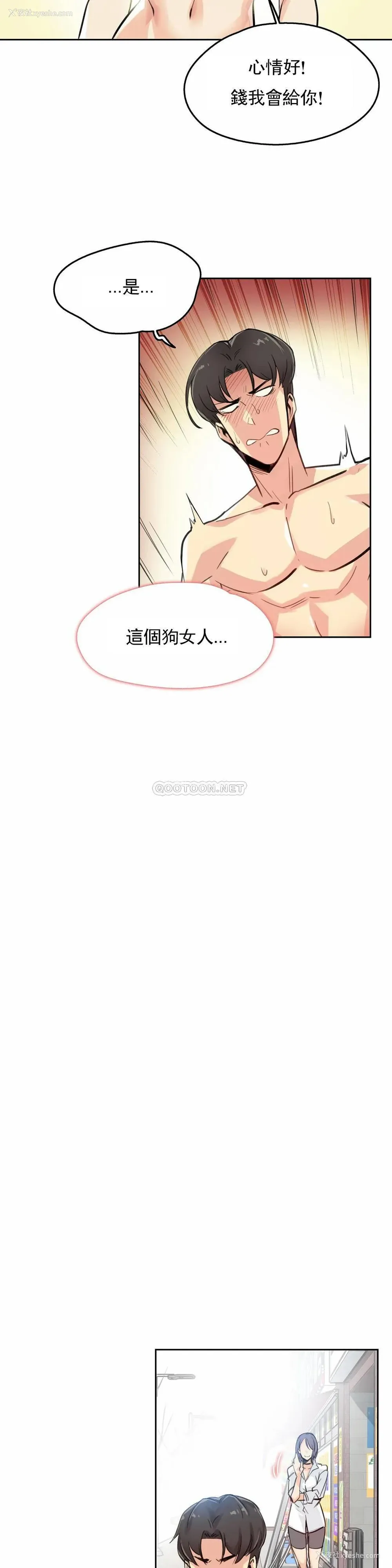 7P - 代理部