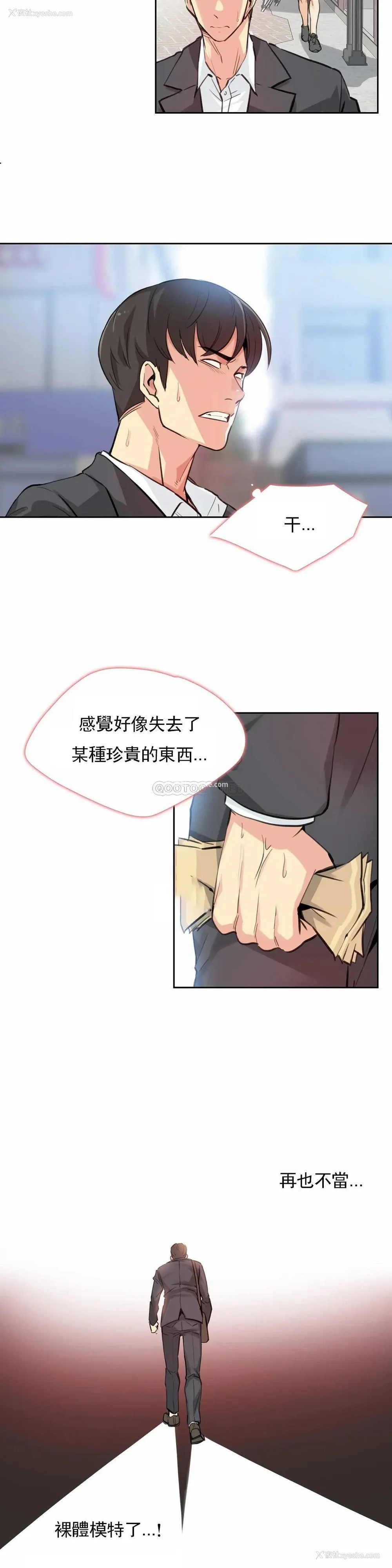 8P - 代理部