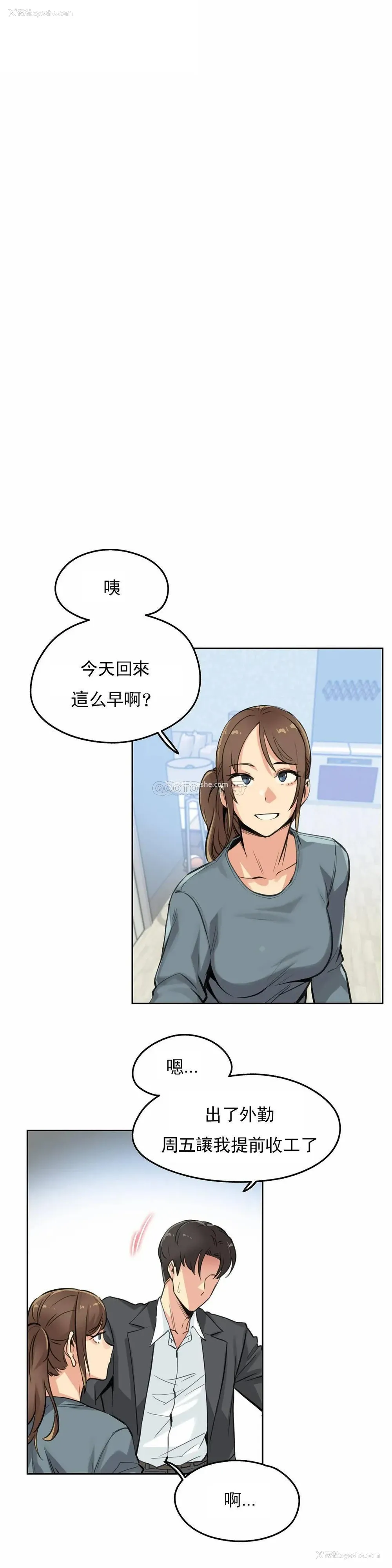 9P - 代理部