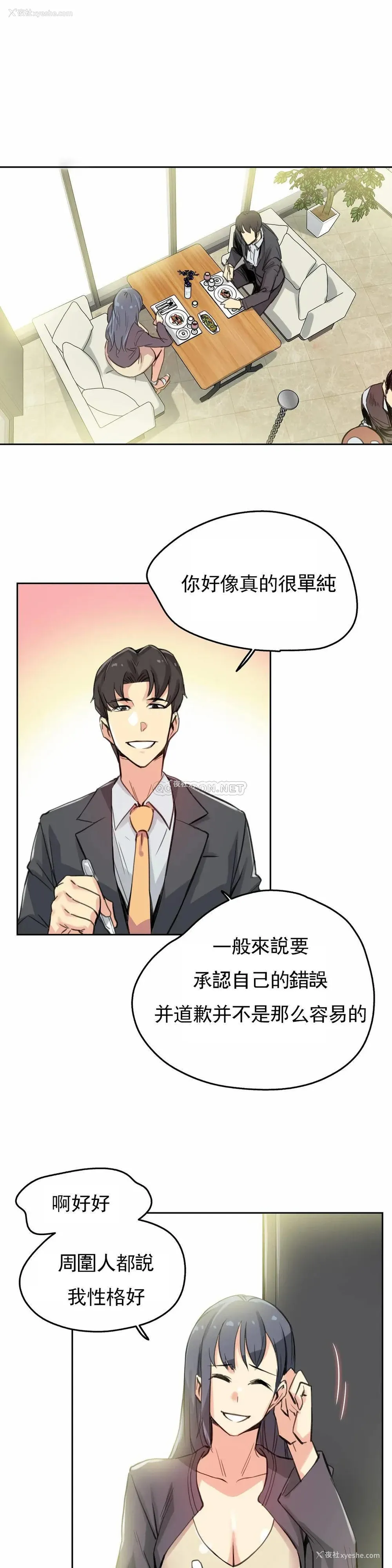 13P - 代理部