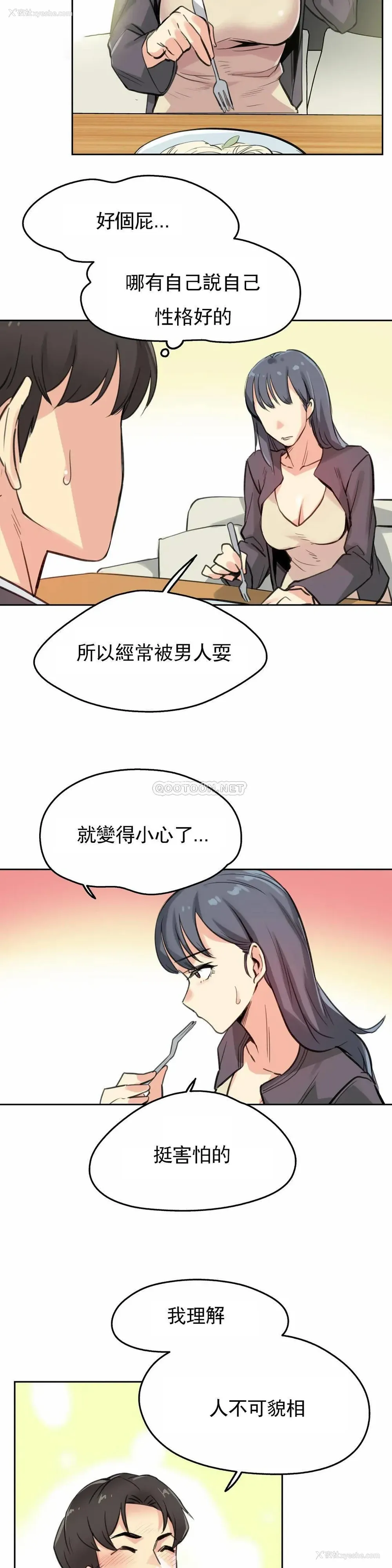 14P - 代理部