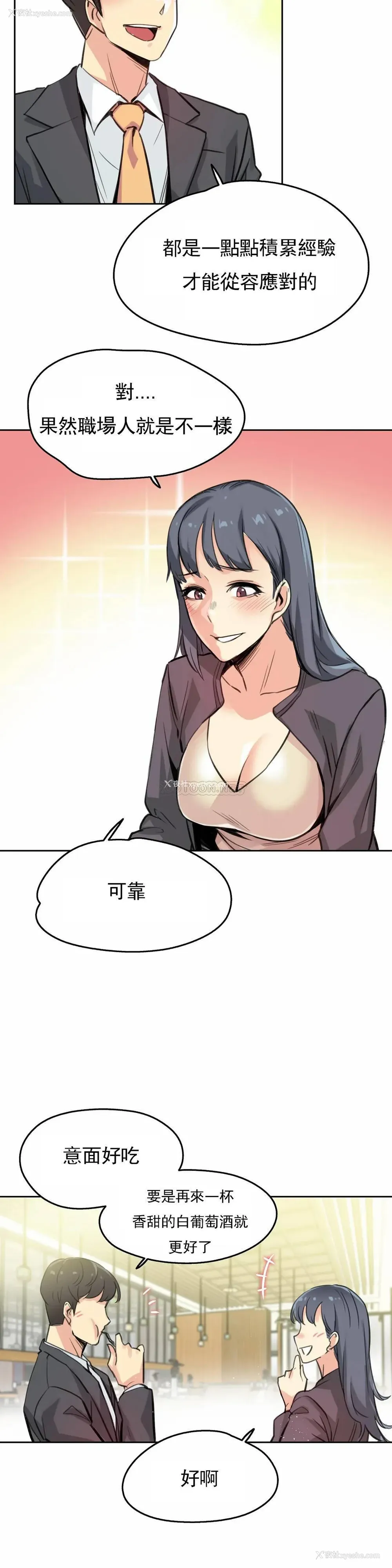 15P - 代理部