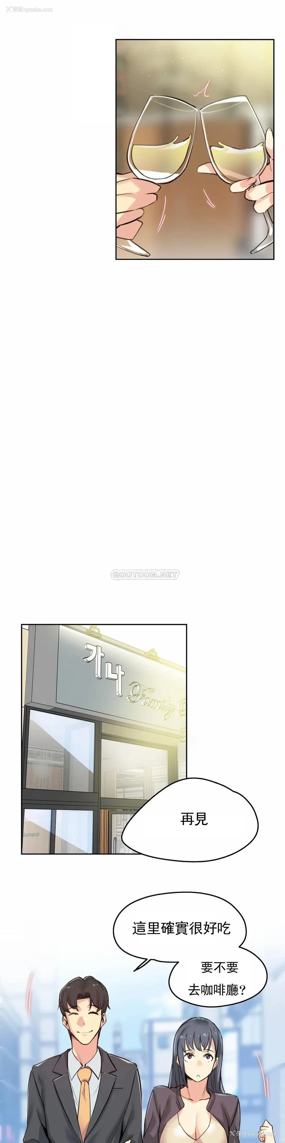 16P - 代理部