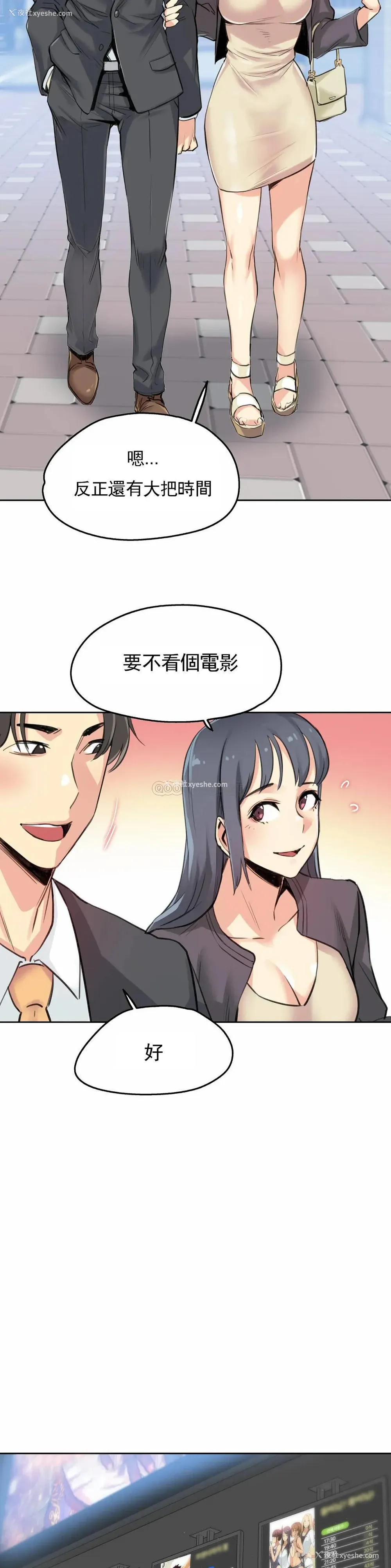 17P - 代理部