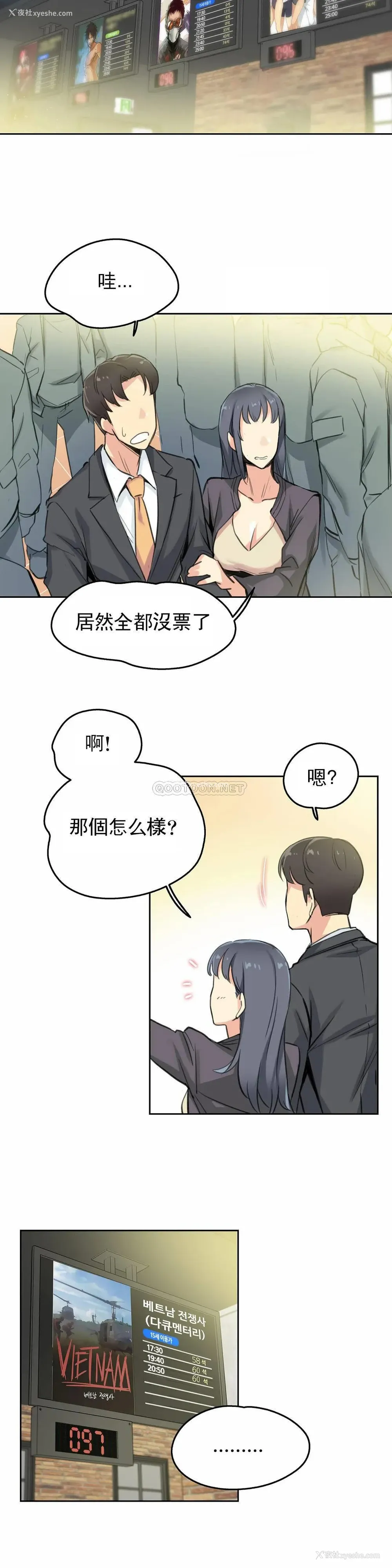 18P - 代理部