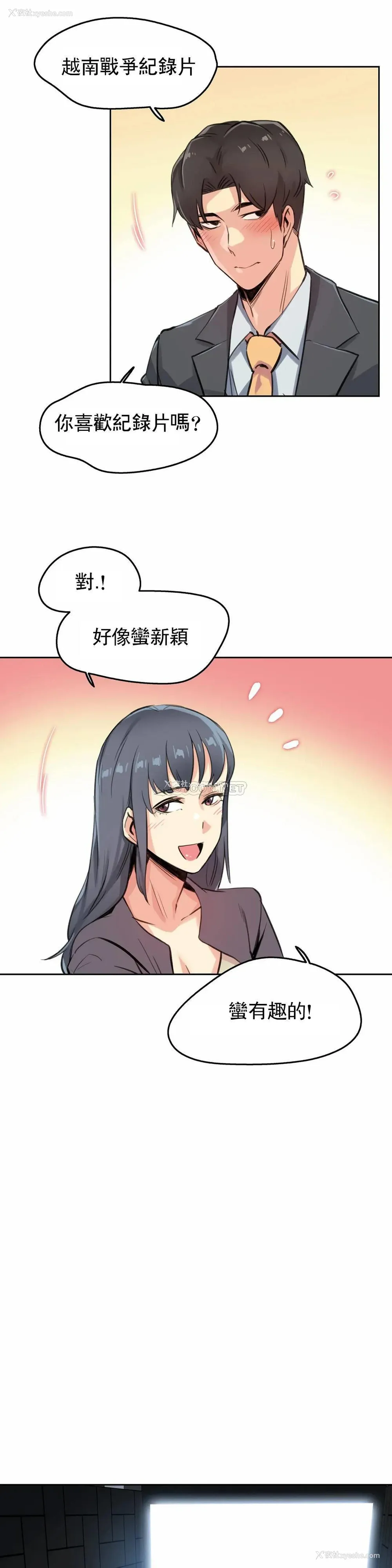 19P - 代理部
