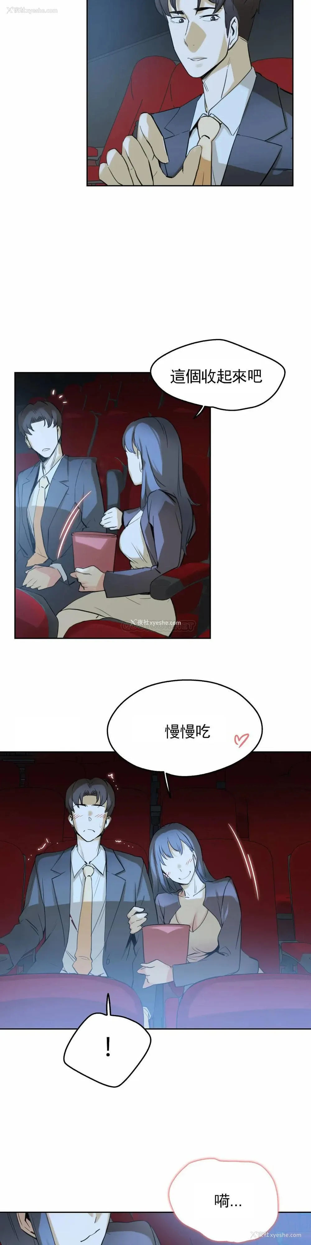 21P - 代理部