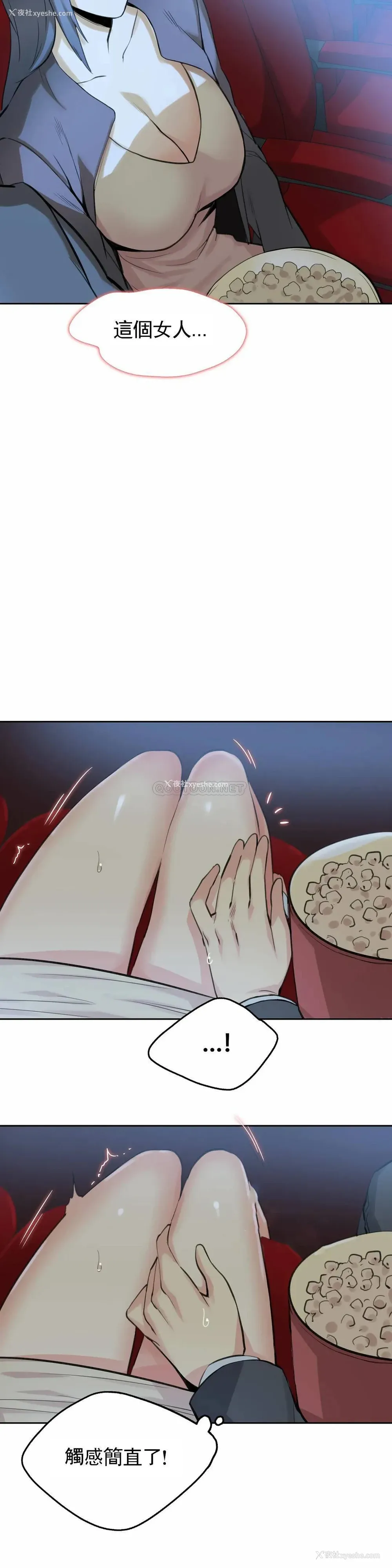 22P - 代理部