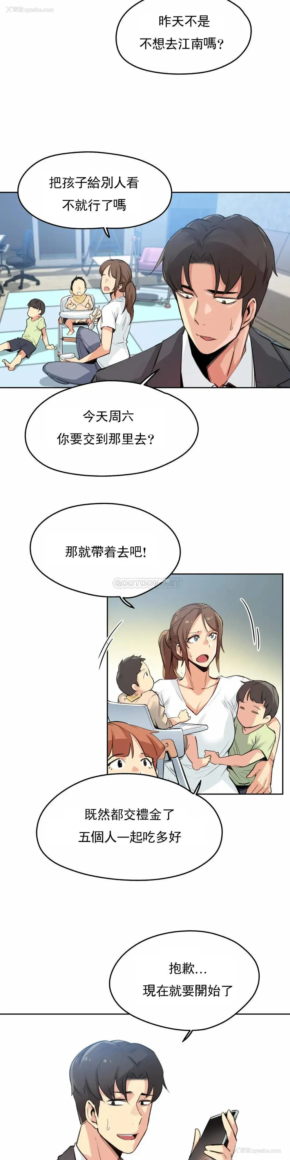 3P - 代理部