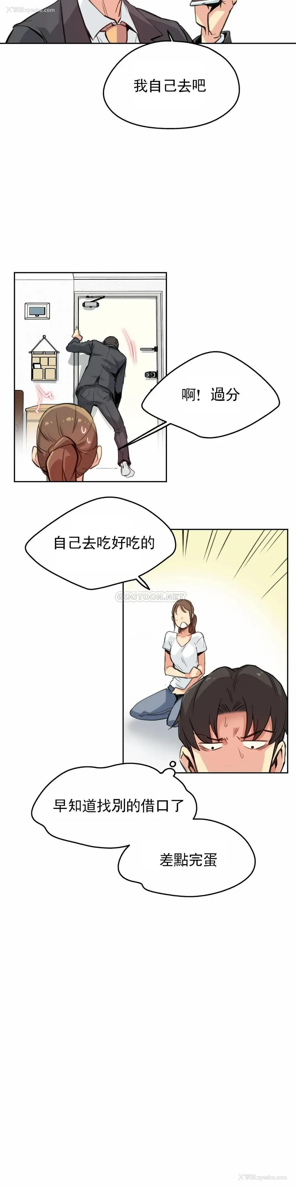 4P - 代理部