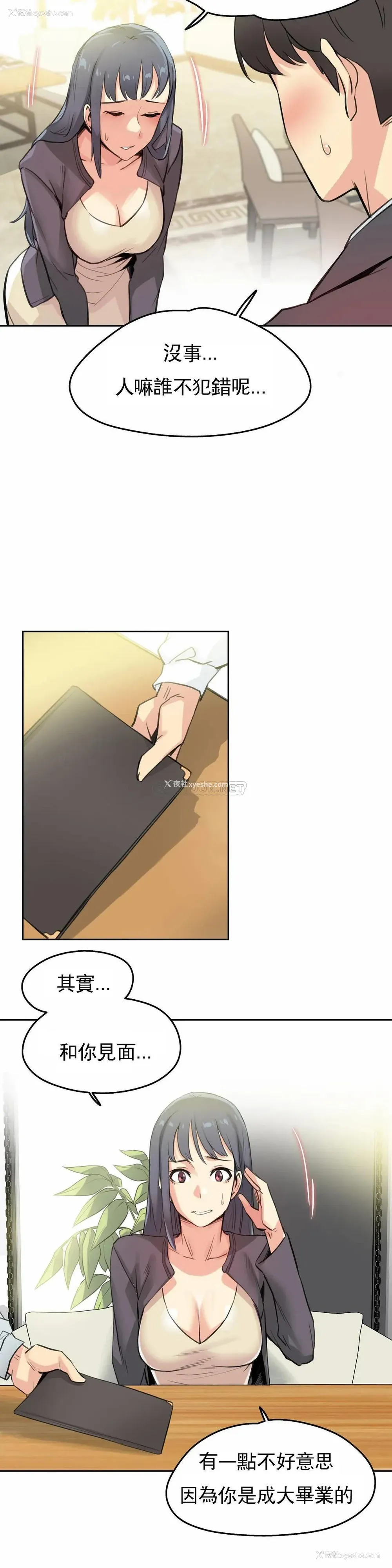 6P - 代理部