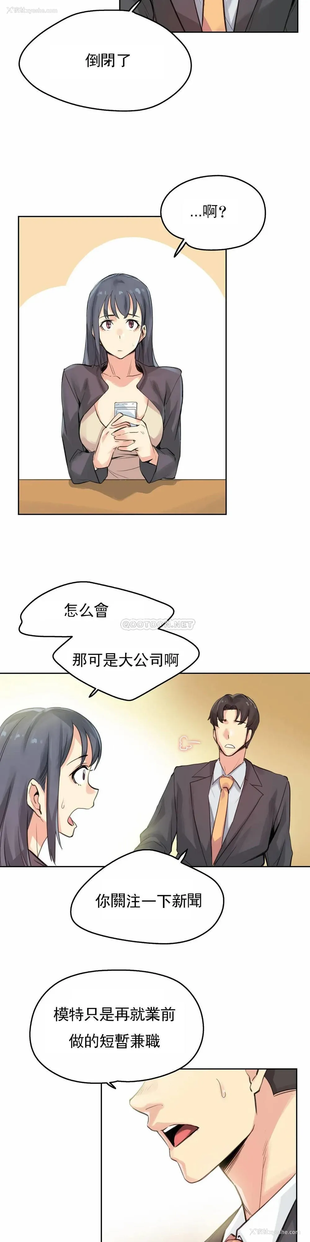 9P - 代理部