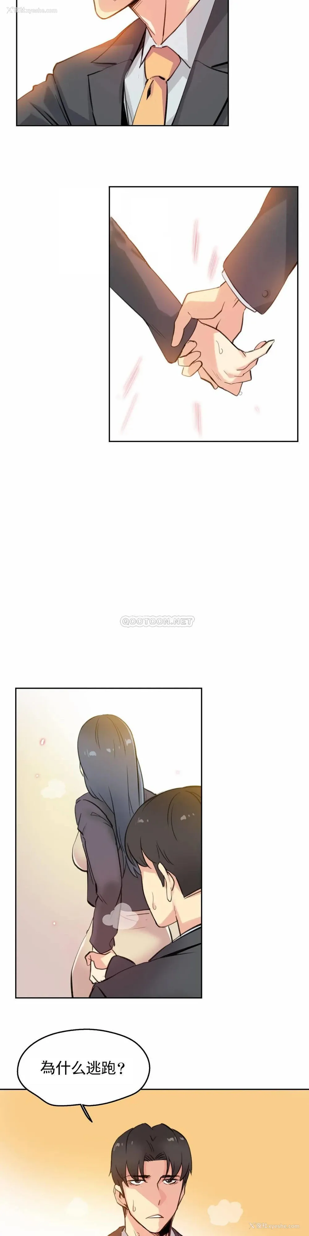 10P - 代理部