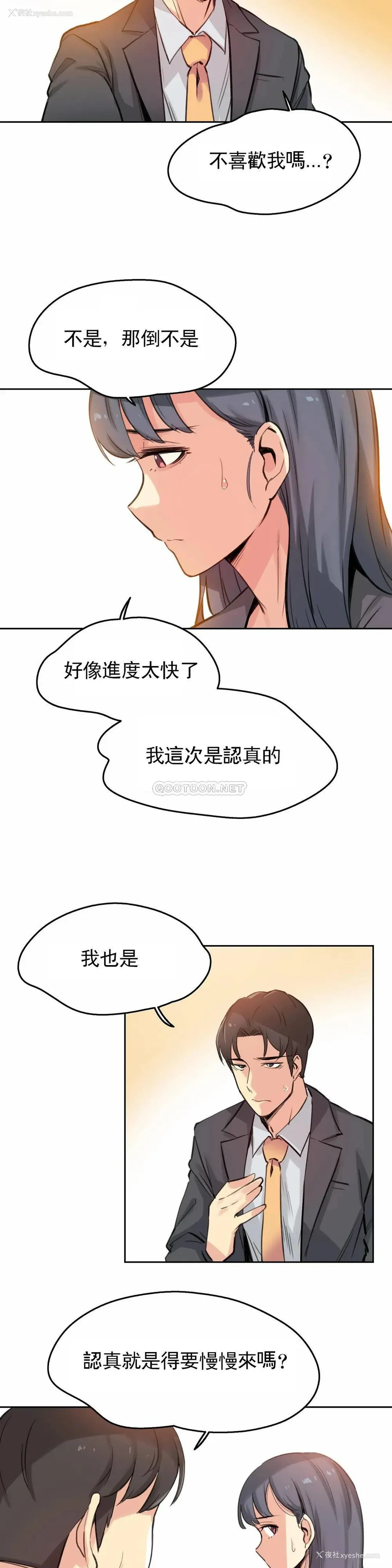 11P - 代理部