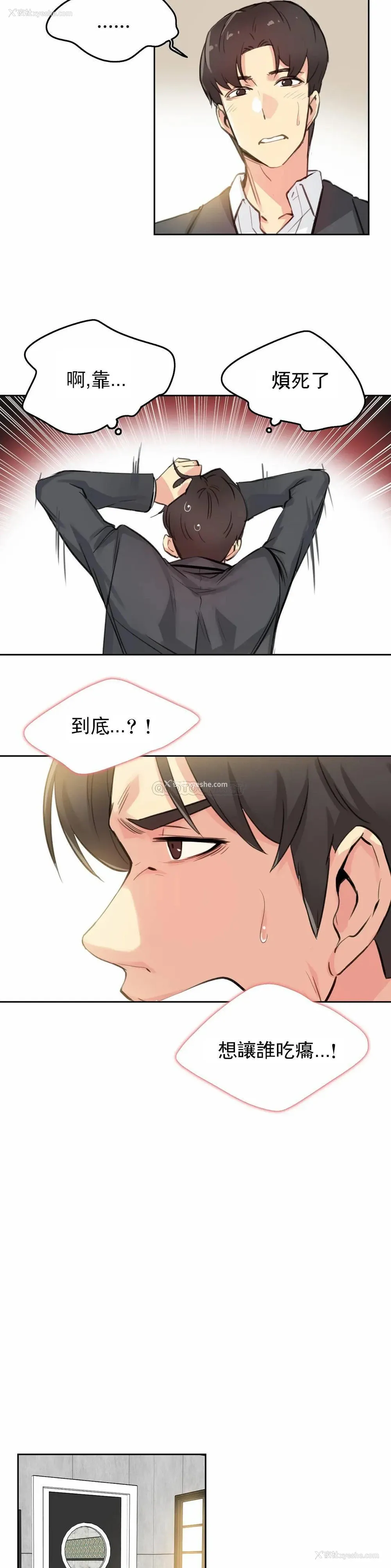 13P - 代理部