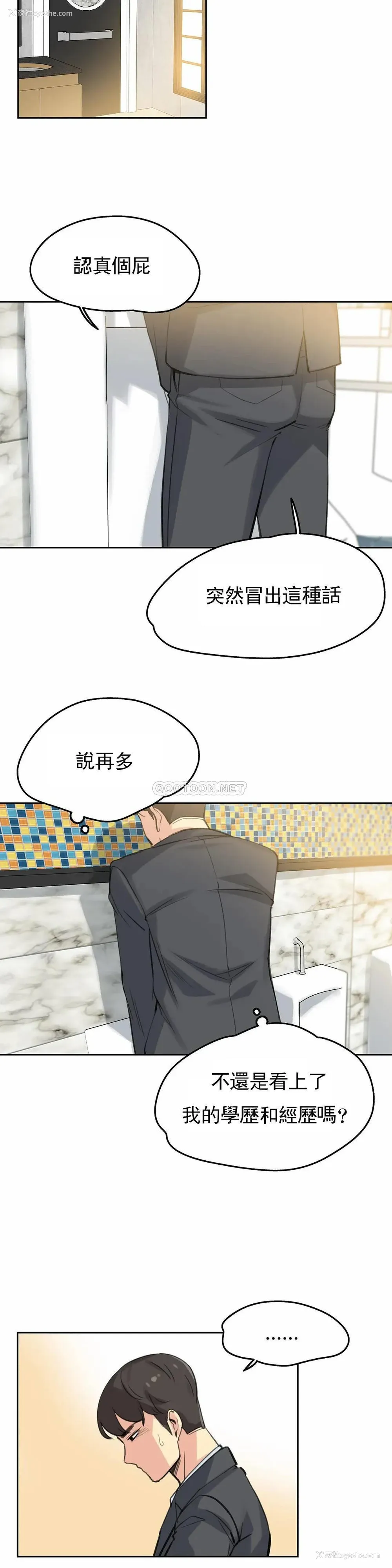 14P - 代理部
