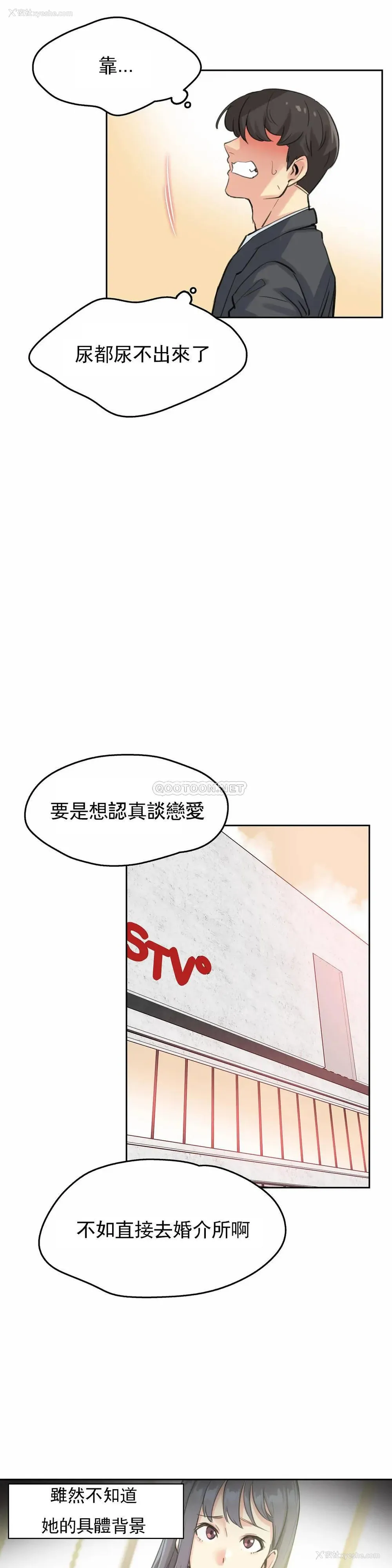 15P - 代理部