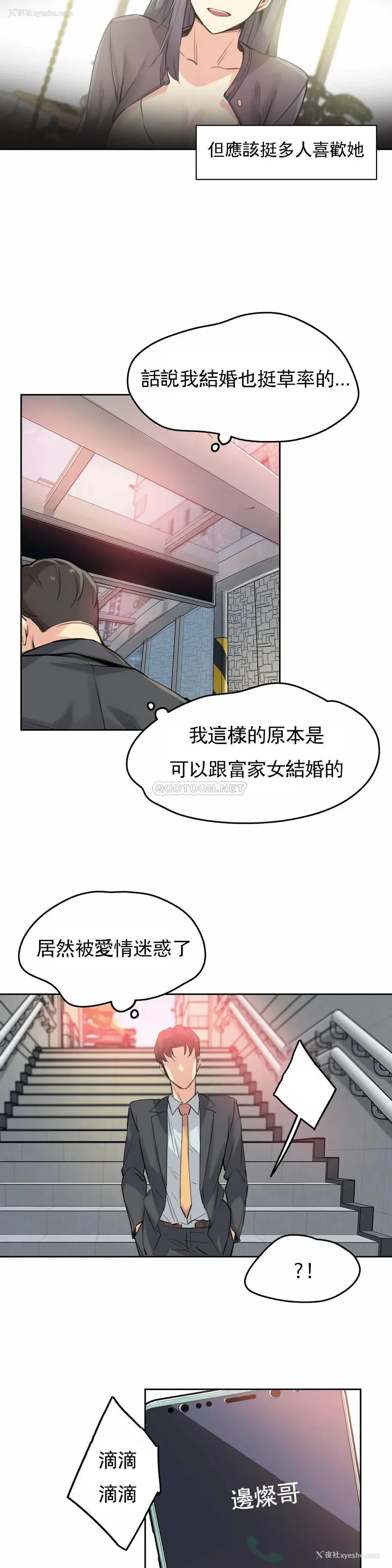 16P - 代理部