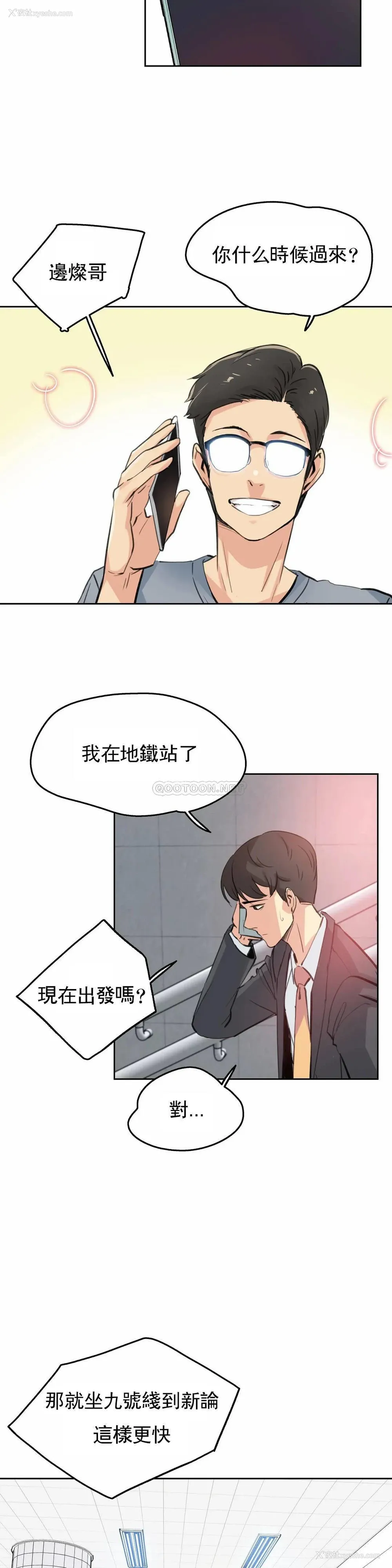17P - 代理部