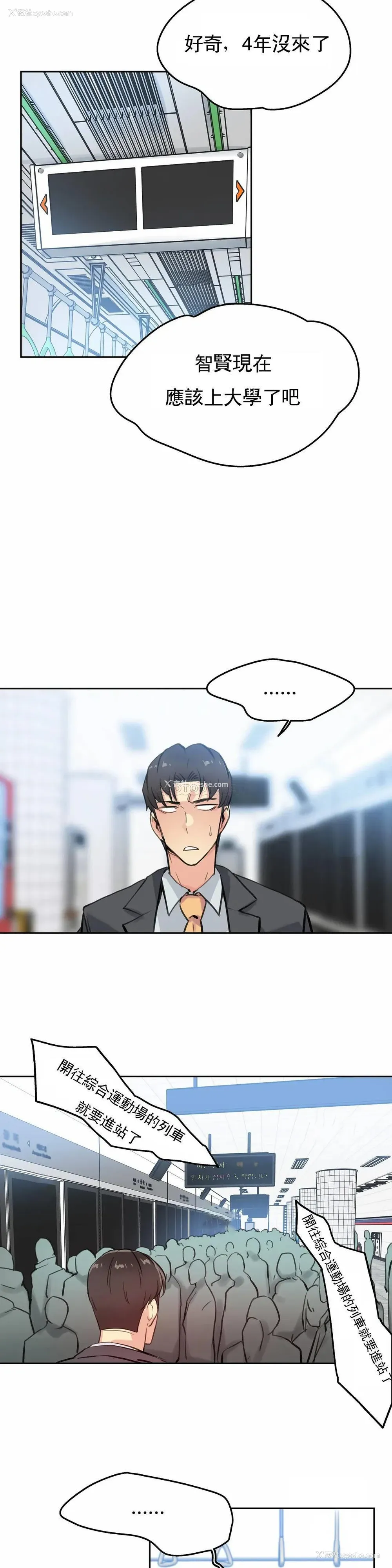 19P - 代理部
