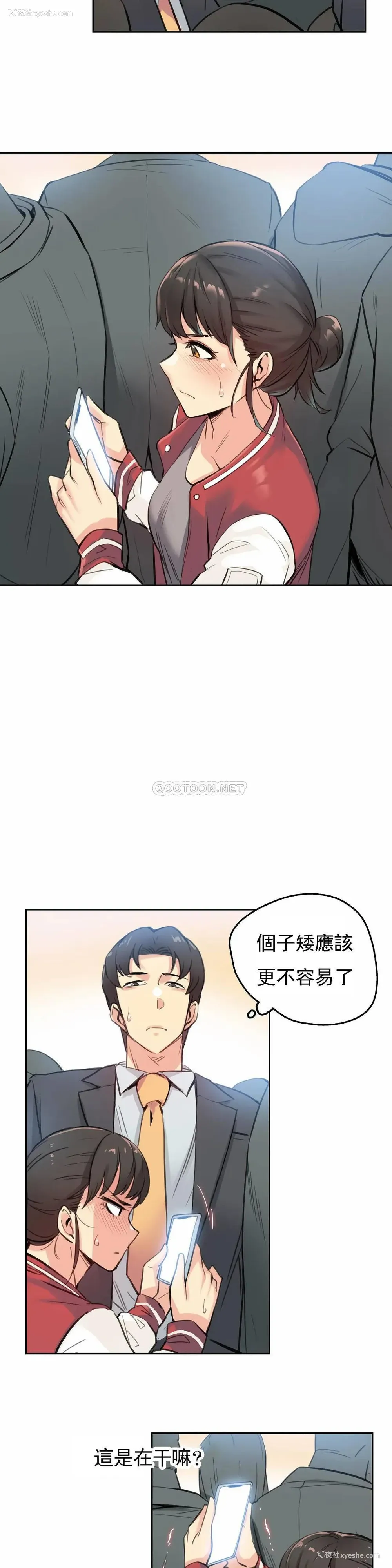 21P - 代理部
