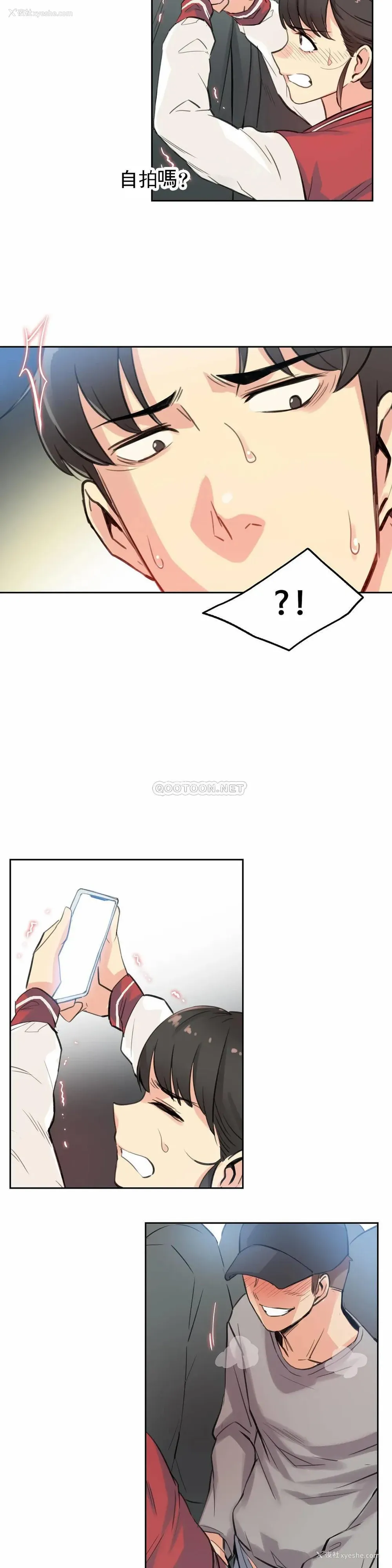 22P - 代理部