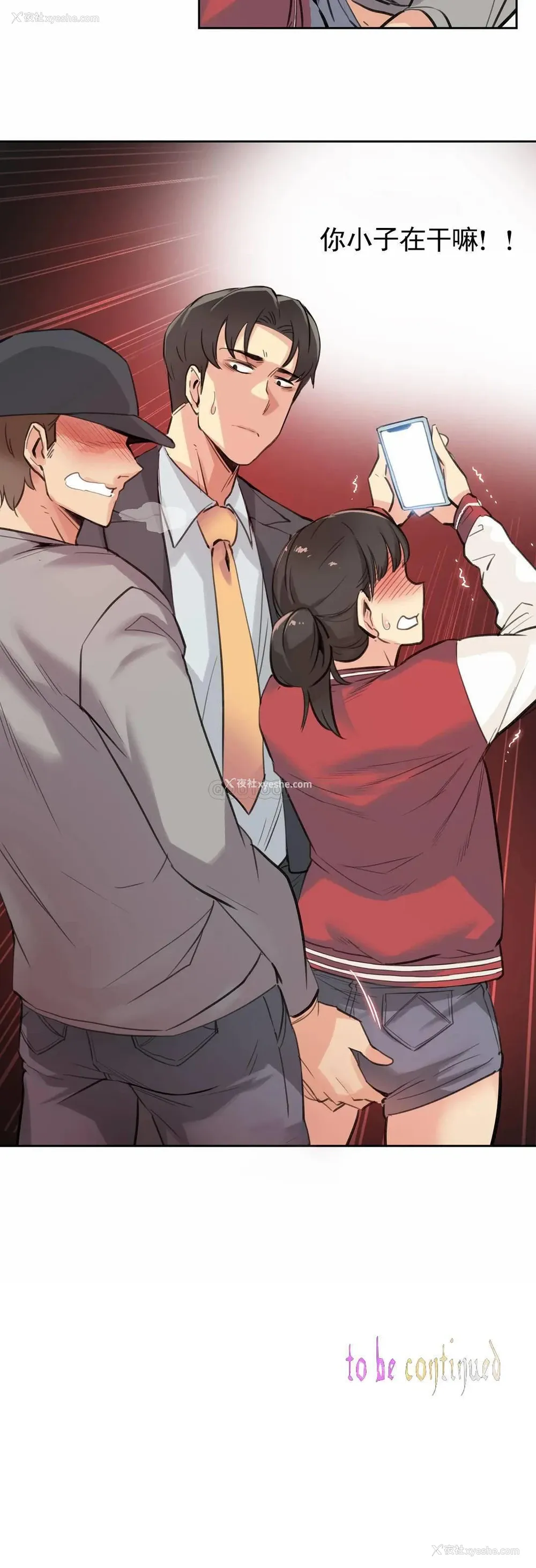 23P - 代理部