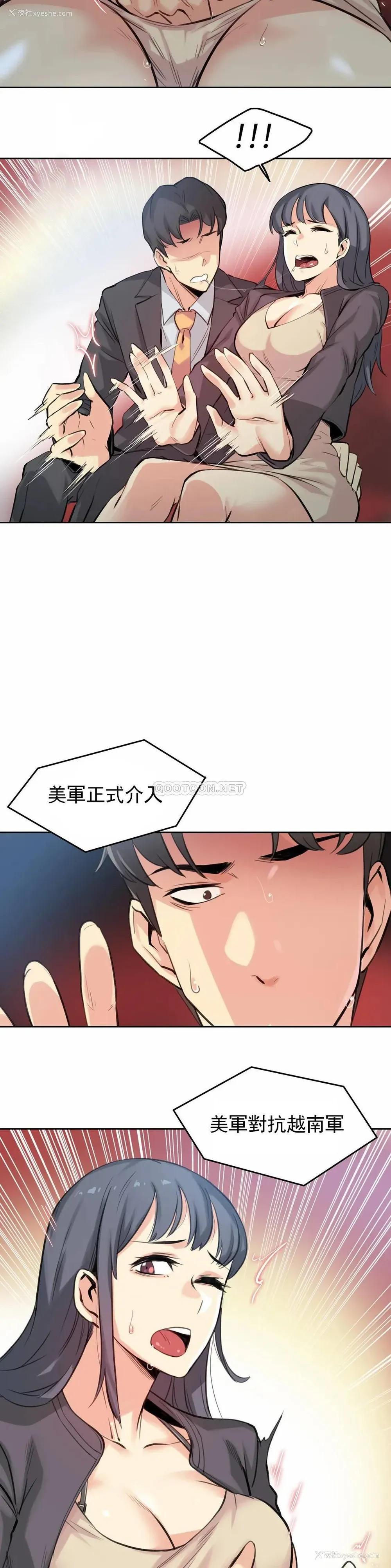 5P - 代理部
