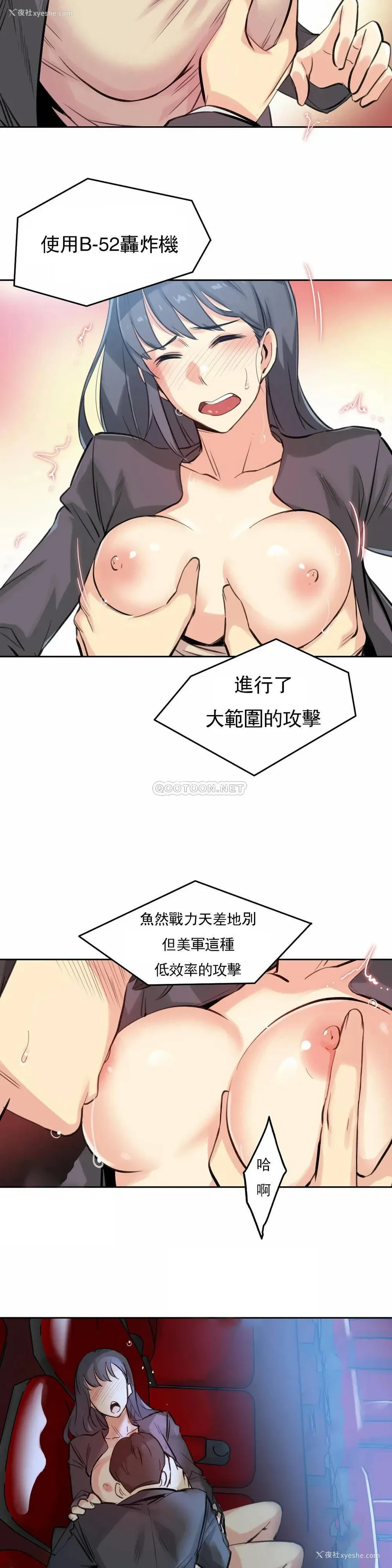 6P - 代理部