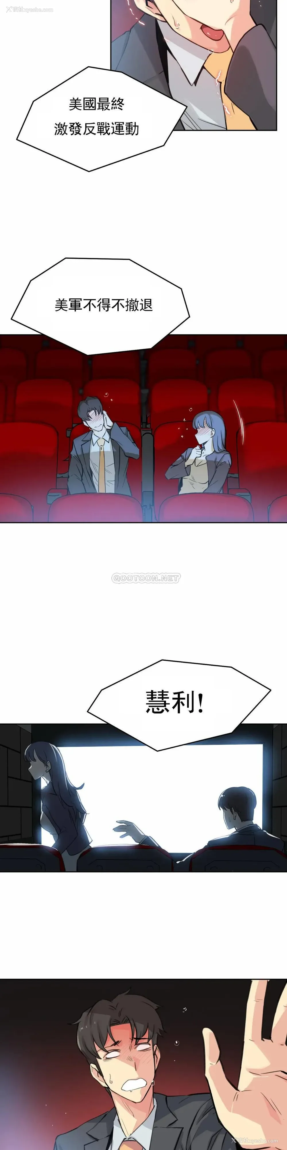 8P - 代理部