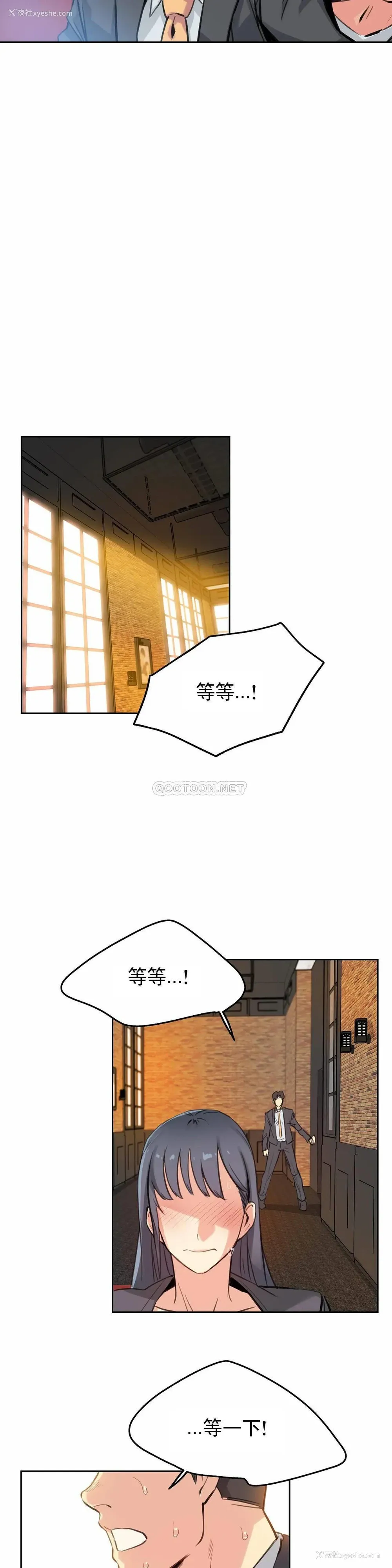 9P - 代理部