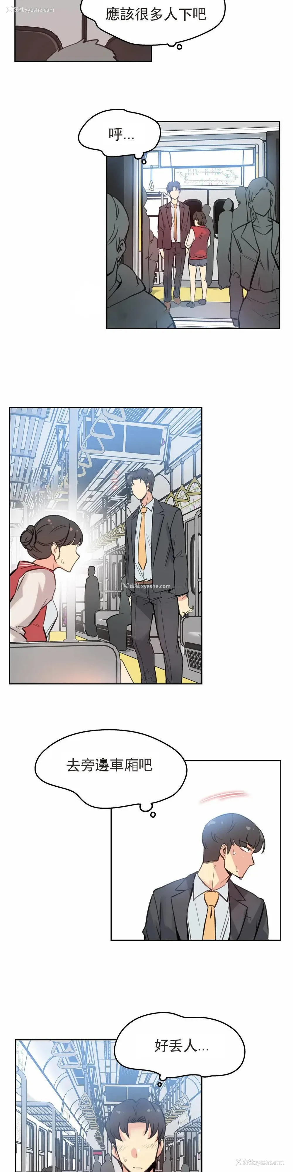 10P - 代理部