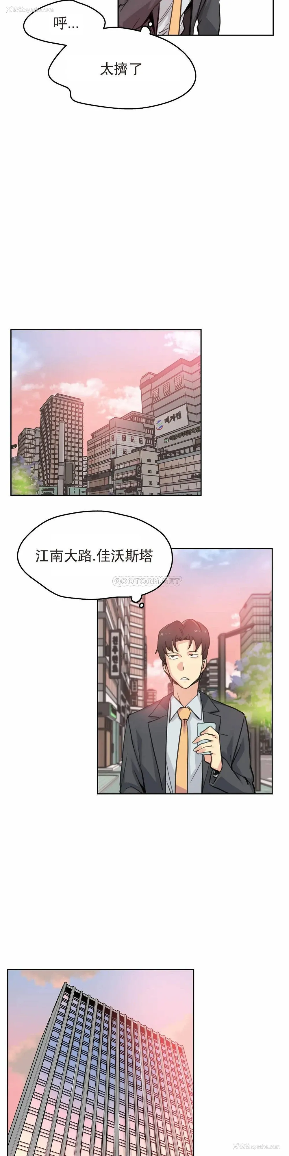 12P - 代理部