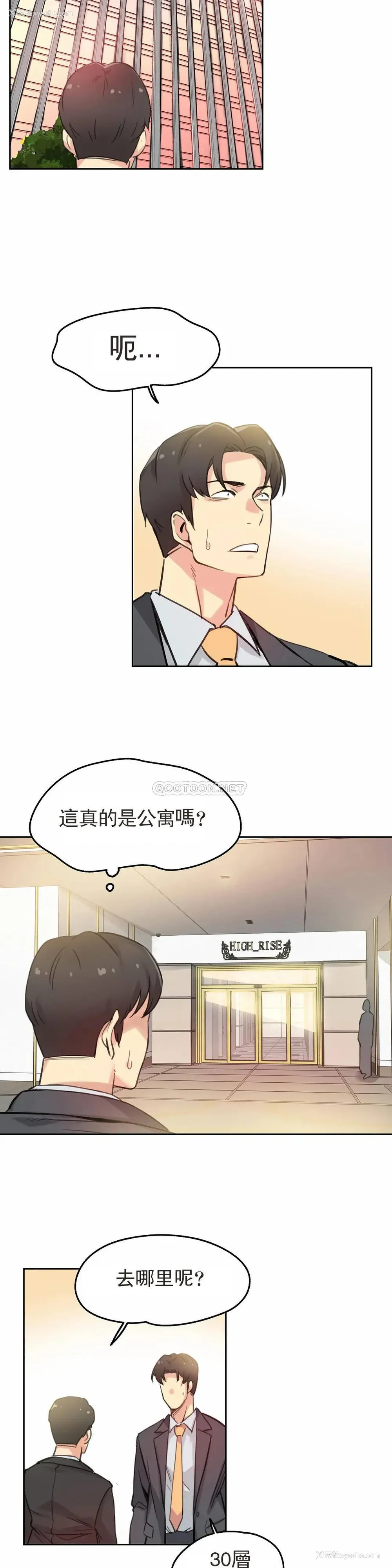 13P - 代理部