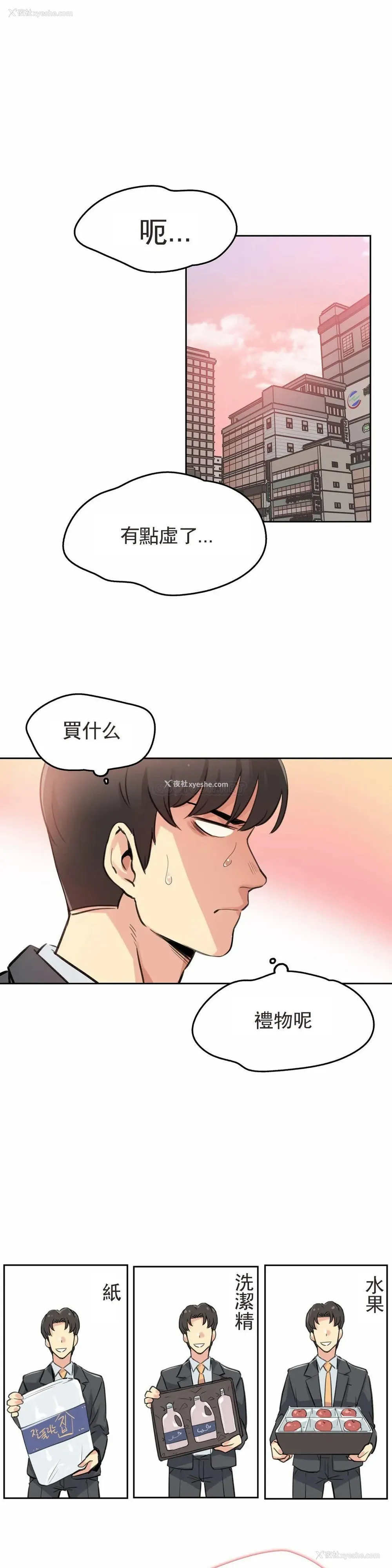 15P - 代理部