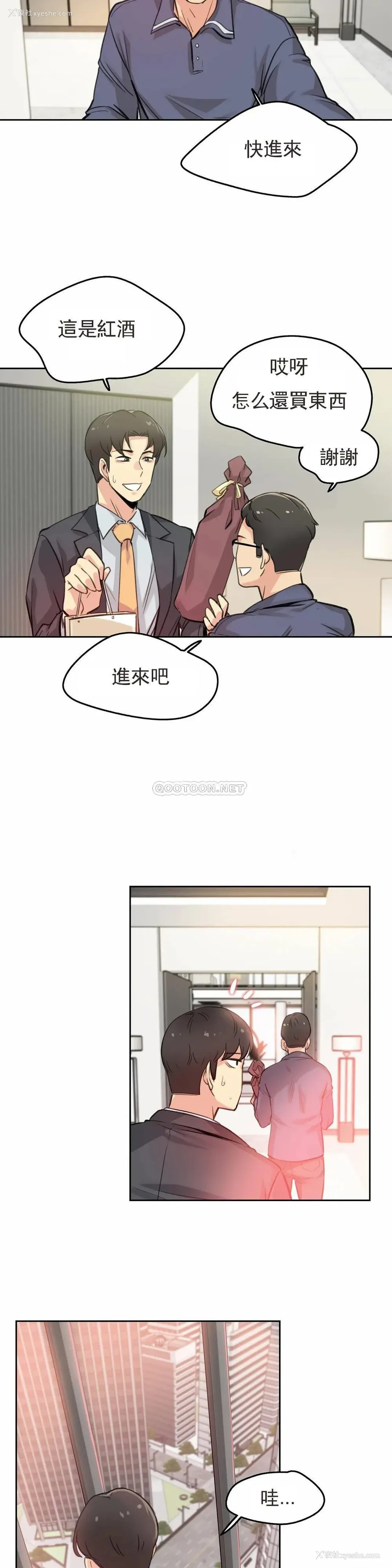 17P - 代理部
