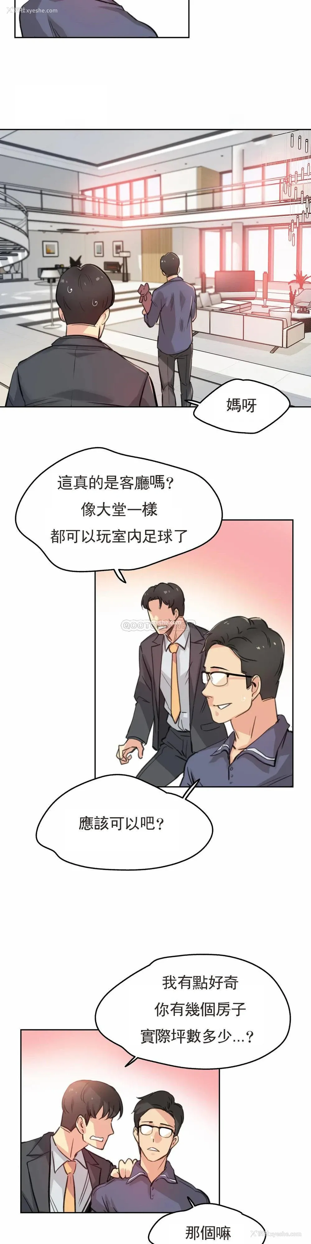 19P - 代理部