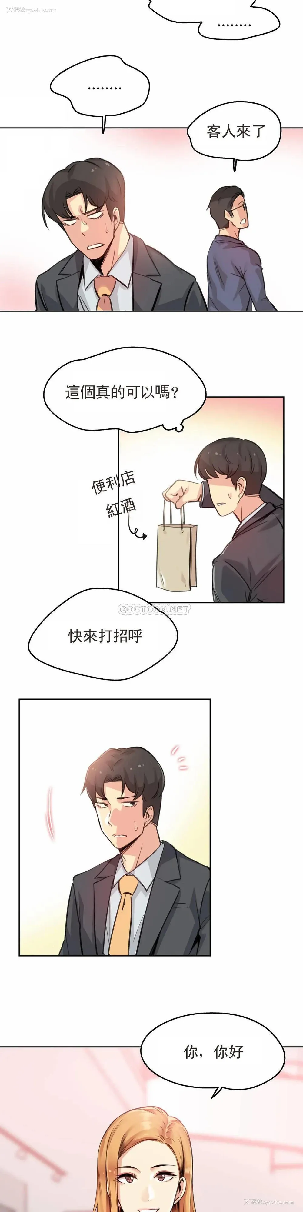 20P - 代理部
