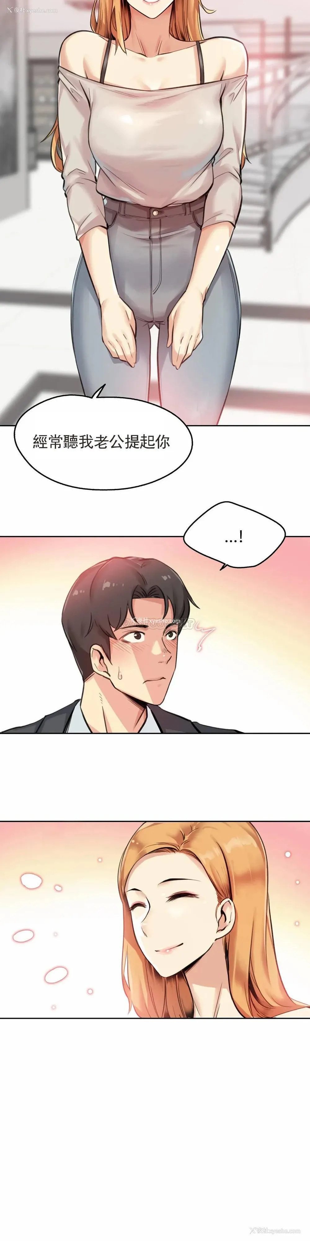 21P - 代理部